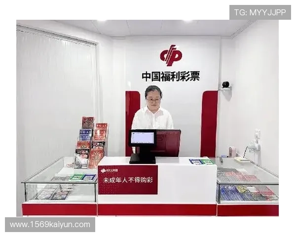 福彩第54期开奖结果揭晓，幸运号码震撼出炉